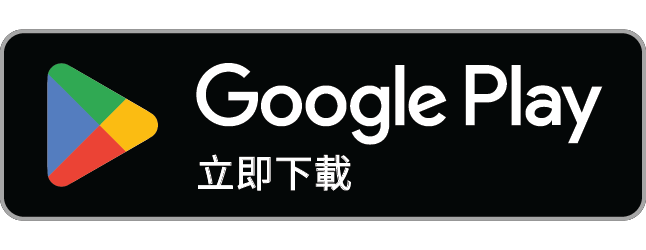 從 Google Play 取得
